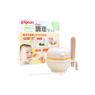贝亲（Pigeon） 研磨组套装 婴儿料理器 食品用调理套盒 辅食食物研磨器 日本原装进口