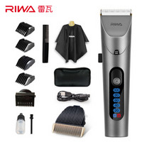 雷瓦 RIWA 理发器电推剪 RE-6305 加专用刀头套组