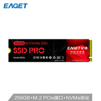 忆捷（EAGET）256GB 固态硬盘 M.2接口（Nvme协议） 轻薄小巧防摔防震 S900L系列(2280) 三年换新