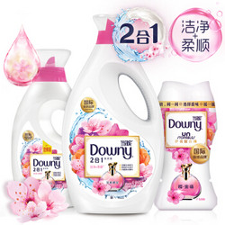 杨幂同款 当妮 Downy 2合1洗护超值套装柔顺洗衣液2.6kg+护衣留香珠140g *2件