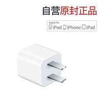苹果充电器手机平板数据线快充头USB电源插头适用原装iPhoneXS/MAX/6s/7/8/plus/x/5/ipad pro JoJar正品