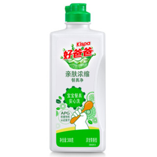 kispa好爸爸去油污除菌除异味护手家用洗洁精300g