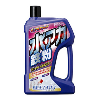 快美特(CARMATE) 汽车强力除锈剂 铁粉铁锈清洁剂 750ml