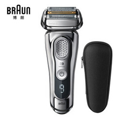 BRAUN 博朗 9系9350s  往复式电动剃须刀