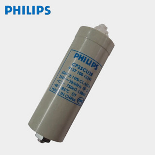 飞利浦PHILIPS 电容 金卤灯高压钠灯补偿电容 25UF 45只装