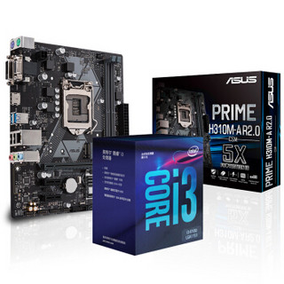 ASUS 华硕 大师系列 PRIME H310M-A R2.0 主板 + 英特尔 i3-8100 CPU