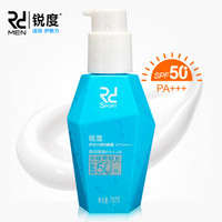 锐度防晒霜SPF50+PA+++高倍隔离75ml(防晒霜 男女通用 防晒黑晒伤 全天防护）