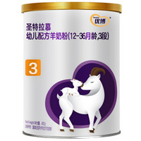 京东PLUS会员：圣元(Synutra) 优博圣特拉慕婴幼儿配方羊奶粉 3段  400克 *13件