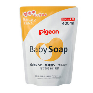 贝亲（Pigeon） 洗发沐浴二合一 400ml替换装 滋润型 泡沫型弱酸性洗发沐浴露 日本原装进口