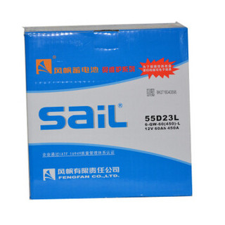 风帆（sail）免维护电瓶  蓄电池 55D23L 6-QW-60(450)-L 12V 60AH 220*170*200 两侧锥柱桩头 1块