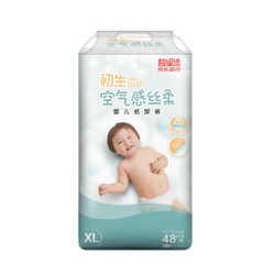 初生baby birth J1004 纸尿裤 XL48片 *7件