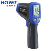HCJYET 环形激光测温枪 手持红外线测温仪 双显读数工业高温高精度 电子温度计HT-8563
