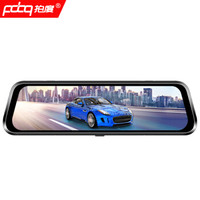 拍度汽车行车记录仪双镜头高清夜视全景流媒体倒车影像  前后双录配32G内存卡