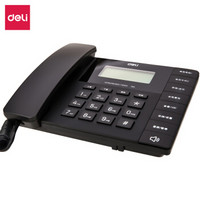 deli 得力 779有线固定电话机座机固话家用办公室用坐机来电显示座式