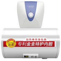 A.O.SMITH 史密斯 热水器厨宝套装 DR60B电热水器60L+B系列EWH-10B2上出水厨宝10L