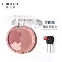 稚优泉(CHIOTURE)樱花之恋三色腮红04 7.5g( 裸妆修容防水保湿提亮肤色橘色腮红膏盘自然)