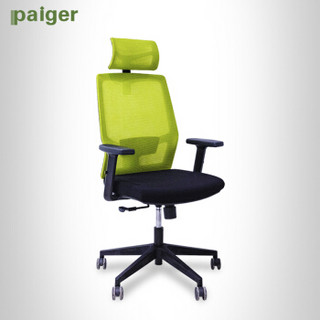 派格（paiger）电脑椅人体工学办公椅职员椅可升降座椅会议椅 办公椅