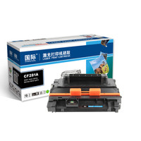 国际 CF281A 高容量黑色硒鼓(适用惠普HP M604 M605z M630dn M606 hp81A)