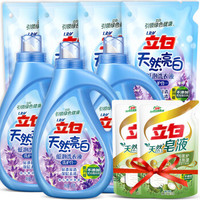 立白 Liby天然亮白洗衣液22斤(2kg*3瓶+1kg*4袋+500g*2袋皂液)