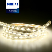 PHILIPS/飞利浦 虹韵LED灯带 虹韵LED灯带 标亮版 暖白 50米/卷 10W以下