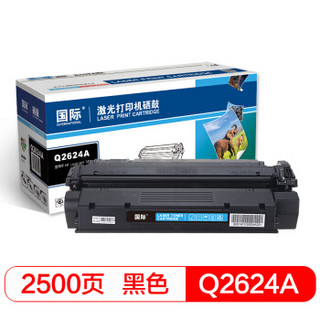 国际 BF-Q2624A 高容量黑色硒鼓（适用惠普HP LaserJet p1150 1150N）