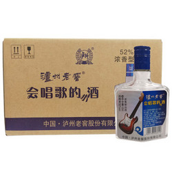 泸州老窖 会唱歌的小酒 52度 浓香型白酒 100ml*12瓶 整箱装 （方瓶） *3件