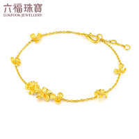 六福珠宝 囍爱系列足金四季花开黄金手链女款婚嫁手饰 计价 HXG60032 约3.97克