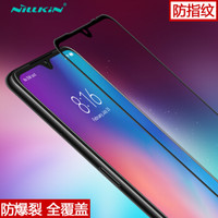 耐尔金（NILLKIN）小米9/透明版钢化膜 全屏覆盖防爆钢化玻璃膜/手机保护贴膜 XD CP+max弧边黑色