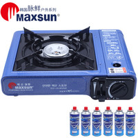 脉鲜（MAXSUN）便携卡式炉 防风烧烤肉炉具 MS-2500 户外迷你燃气炉子 野外瓦斯烤肉炉头 220g丁烷气 6罐