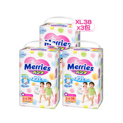 Merries 妙而舒 通用拉拉裤 XL38片 3包装