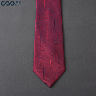 牧尼（MUNI ）男士领带上班工作面试商务正装西装领带婚礼新郎领带礼盒装 LM002红色