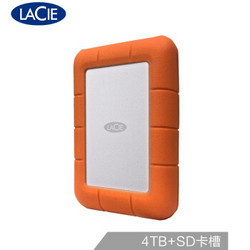 LaCie 4TB Type-C/SD卡槽 移动硬盘 Rugged RAID Pro 2.5英寸 便携三防 SD卡槽