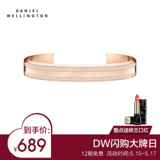 Daniel Wellington DanielWellington）新品 手镯饰品简约百搭dw男女开口小号手镯 dw手镯DW00400012