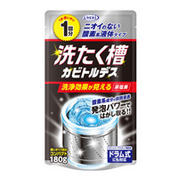 日本进口 威奇(UYEKI) 洗衣机槽清洁剂 180g/袋 全自动波轮滚筒去污除霉清洗剂