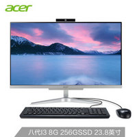 宏碁（Acer）蜂鸟一体机C24 窄边框一体机电脑 低蓝光 不闪屏 23.8英寸（八代i3-8130U 8G 256GSSD win10）