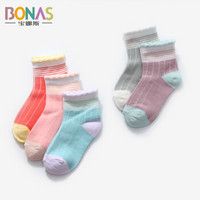 宝娜斯 BONAS 儿童袜子男童女童宝宝棉袜春夏新款五双装 1-12岁 G1857  4 - 6 岁