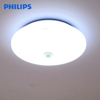 PHILIPS/飞利浦 LED人体感应灯 LED感应灯 恒铃/62234/16W/65K/1100LM 白光