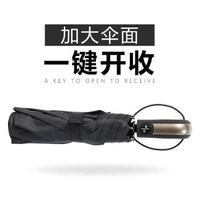 皓顿(HAUTTON)折叠黑胶防晒伞三折太阳伞遮阳伞晴雨伞成人雨伞 9481YS001黑色