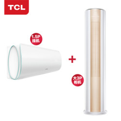 TCL1.5匹柔湿制冷变频空调+大3匹一级能效智能速冷热变频空调