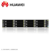 华为 HUAWEI 服务器 RH2288HV5:银牌4114/无内存/无硬盘/无RAID卡/2*GE+2*10GE(不含光模块)/单电/滑轨/三年