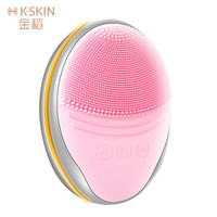 金稻（K-SKIN）超声彩光洁面仪  红蓝黄三色光美容器   加厚亲肤硅胶 清洁护肤两用 深层洁净肌肤 KD-308X