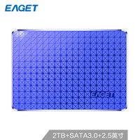 忆捷（EAGET）2TB SSD固态硬盘 2.5英寸 SATA3接口  S500系列 大容量新体验 三年换新