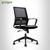 派格(PAIGER)办公椅电脑椅子老板椅会议职员椅转椅家用舒适网布座椅人体工学椅 P-HEF219B4-HE