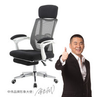 中伟（ZHONGWEI）电脑椅办公椅家用人体工学椅午休可躺转椅带搁脚-黑白色