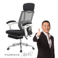 中伟(ZHONGWEI)电脑椅办公椅家用人体工学椅午休可躺转椅带搁脚-黑白色