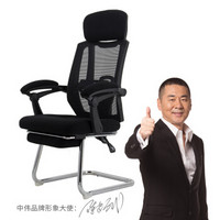 ZHONGWEI 中伟 电脑椅办公椅家用人体工学椅午休可躺弓形椅带搁脚-黑色