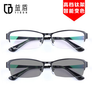益盾 YIDUN 变色防辐射钛架全框眼镜框 男款近视商务8066黑色