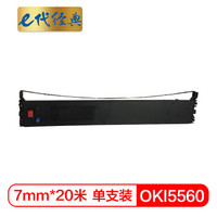e代经典 四通OKI5560色带架 适用OKI 5560 6500 5760