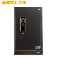 艾谱（AIPU）FDG-A1/D-75BZWⅡ铂金指纹保险柜 电子密码保险柜 家用办公保险箱