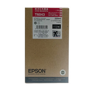 爱普生（EPSON）C13T604380 洋红色墨盒 220ml 适用于( Stylus Pro 7880/9880机型)